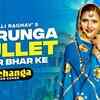 Article image for: Haryanvi Gana 2023: Latest Haryanvi Song 'Marunga Bullet Bhar Bhar Ke' Sung By Raju Punjabi And Sushila Takher
