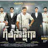 ​‘Geethasakshiga’ – 22nd March