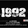 ​‘1992’ – 22nd March