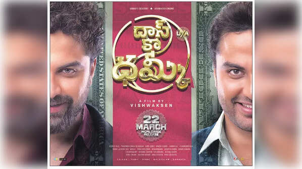 ‘Das ka Dhamki’ – 22nd March