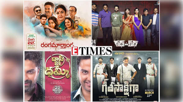 ‘Das ka Dhamki’, ‘Ranga Marthanada’, ‘Geethasakshiga’; six new Telugu films releasing this week