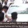 Article image for: Delhi excise policy: BRS leader Kavitha appears before ED for third time
