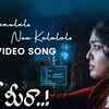 Article image for: Hello Meera | Song - Kanulalo Naa Kalalalo