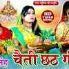 Article image for: Chaitra <i class="tbold">chhath</i> 2023 : Watch New Bhojpuri Devotional Song 'Chaiti <i class="tbold">chhath</i> Geet' Sung By Mona Singh