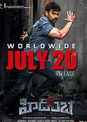 Todaypk telugu deals movies 2013