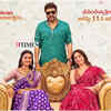 ​Megastars – ‘BholaaShankar’
