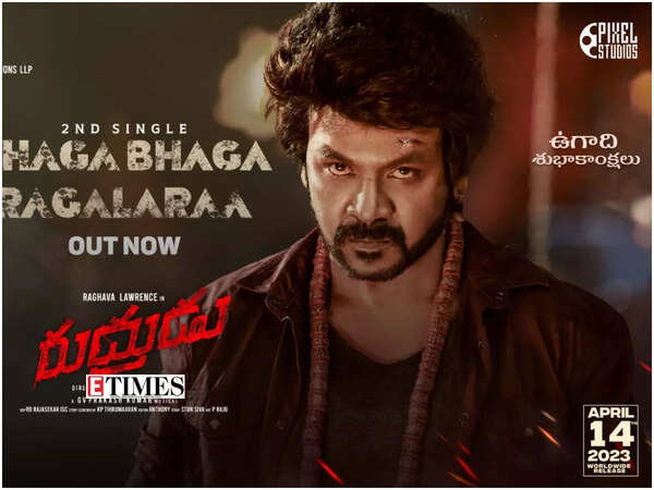 Raghava Lawrence