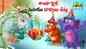 Watch Popular Children Telugu Nursery Story 'Santa Claus and The Papaya Tree' for Kids - Check out Fun Kids Nursery Rhymes And Baby Songs In Telugu