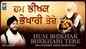 Watch Latest Punjabi Shabad Kirtan Gurbani 'Hum Bhikhak Bhekhari Tere' Sung By Bhai Indejit Singh