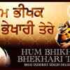 Article image for: Watch Latest Punjabi Shabad Kirtan Gurbani 'Hum Bhikhak Bhekhari Tere' Sung By Bhai Indejit Singh