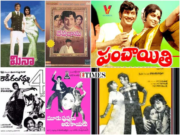 Vijaya Nirmala Photos