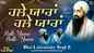 Watch Latest Punjabi Shabad Kirtan Gurbani 'Halle Yaara Halle Yaara Khushkhabri' Sung By Bhai Lakhwinder Singh Ji