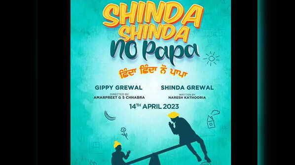 ‘Shinda Shinda No Papa’