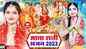 Navratri 2023 : Watch New Bhojpuri Devotional Song 'Mata Rani Bhajan 2023' Sung By Anjali Bhardwaj, Niraj Nirala And Albela Ashok