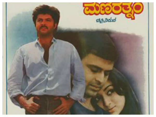 Anil Kapoor