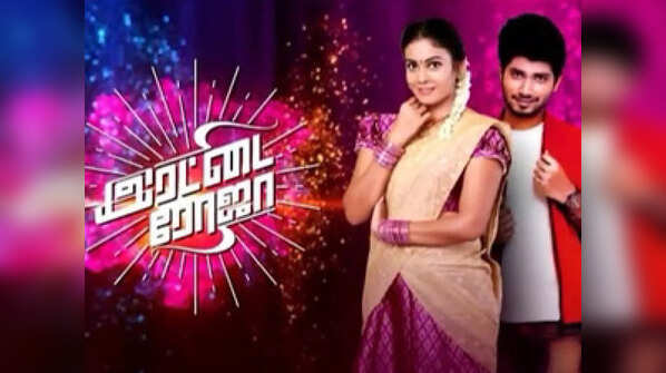 Rettai Roja