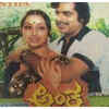 Antha