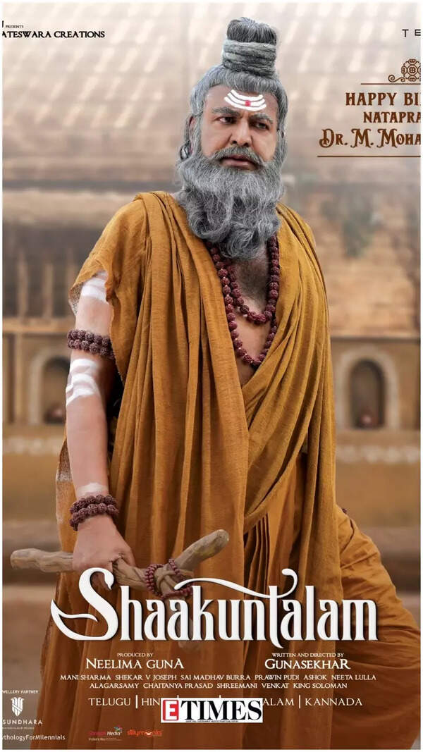 Mohan Babu