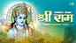 Ram Navami Special: Latest Hindi Devi Geet 'Shree Ram' Sung By Vaishnavi Tiwari