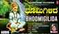 Anjaneya Swamy Bhakti Song: Check Out Popular Kannada Devotional Video Song 'Bhoomigilida' Sung By B.R.Chaya