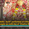 Article image for: ‘Aarti’ performed at <i class="tbold">chhatarpur</i> Temple on sixth day of ‘Chaitra Navratri’