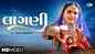 Check Out Latest Gujarati Music Video Song 'Laagani' Sung By Kajal Maheriya