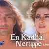 Article image for: Ottam | Song - En Kadhal Neruppe (Lyrical)