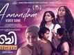 B 32 Muthal 44 Vare | Song - Aanandam