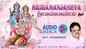 Rama Navami Bhakti Songs: Check Out Popular Kannada Devotional Songs 'Sri Ramanjaneya' Jukebox Sung By S.P. Balasubrahmanyam