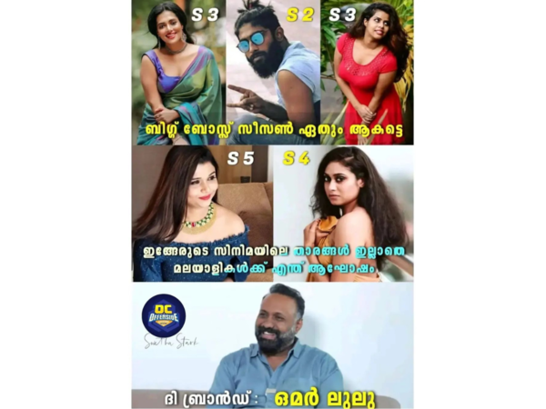 Omar Lulu Stills