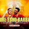 Article image for: Check Out Latest Bengali Video Song 'Phire Esho Bar Bar' Sung By Somlata Acharya Chowdhury