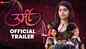 Urmi - Official Trailer