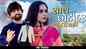 Check Out Latest Gujarati Music Video Song 'Sath Maro Chhodi Dur Jata Nahi' Sung By Mahesh Vanzara