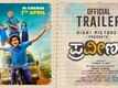 Praveena - Official Trailer