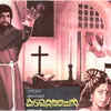 ‘Kadamattathachan’