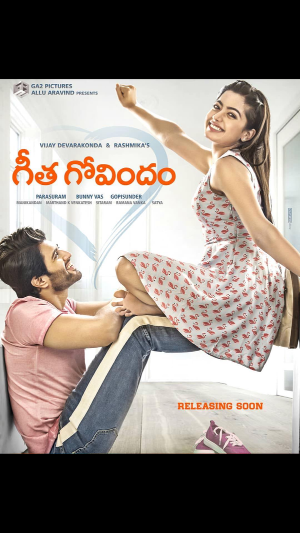 Geetha