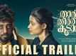 Thaaram Theertha Koodaram - Official Trailer