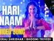 Jai Shree Krishna | Song - Hari Naam