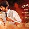 Article image for: Watch Latest Tamil Official Music Audio Songs Jukebox Of 'Ariyavan'