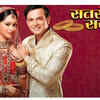 ​Satrangi Sasural