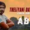 Article image for: AB Positive | Song - Theliyani Daarilo (Lyrical)