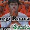 ​‘Ooregi Raavayya’ from Sri Anjaneyam