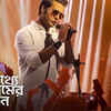 ‘Mitthye Premer Gaan’