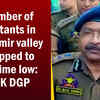 Article image for: Number of militants in Kashmir valley dropped to all-time low: J&K DGP