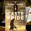 ​'Caste Pride' by Manoj Mitta​