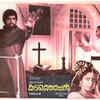 ‘Kadamattathachan’