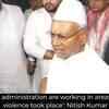 Article image for: 'Police and administration are working': <i class="tbold">nitish kumar</i>