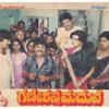 Ganeshana Maduve