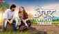 Jaitar - Official Trailer