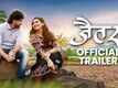 Jaitar - Official Trailer